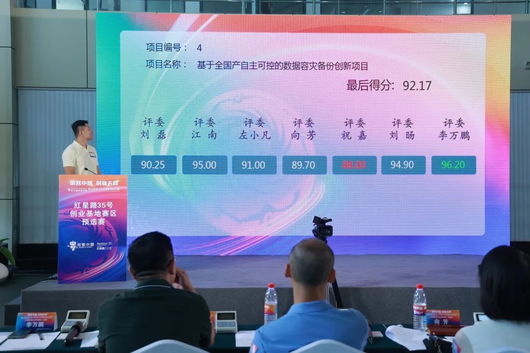 创客中国中小企业创新创业大赛ppt,第七届创客中国中小企业创新大赛