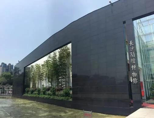 长沙旅游十大必去景点长沙博物馆,长沙各个博物馆游玩攻略