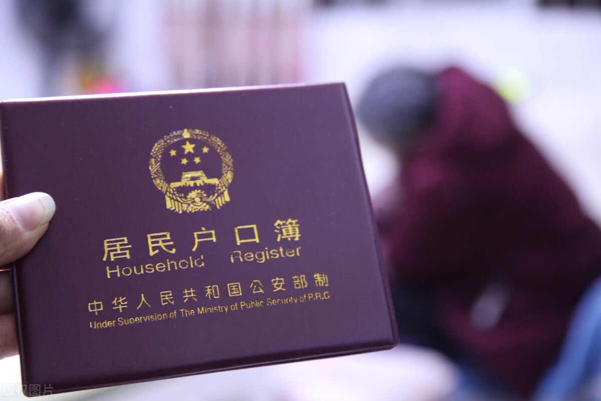 籍贯是什么意思籍贯到底该怎么填,籍贯到底该怎么填