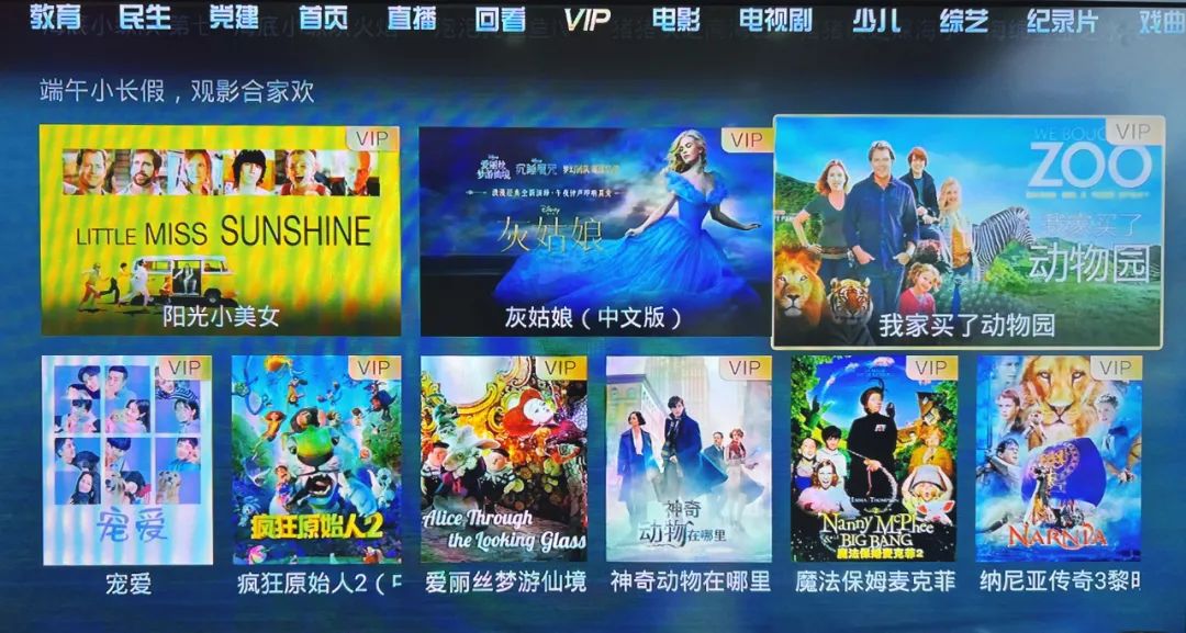 99元开通1年爱奇艺会员,99元1年爱奇艺会员