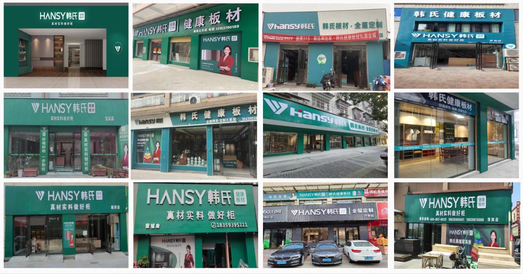 十大高光板品牌排行榜,高光板十大排名