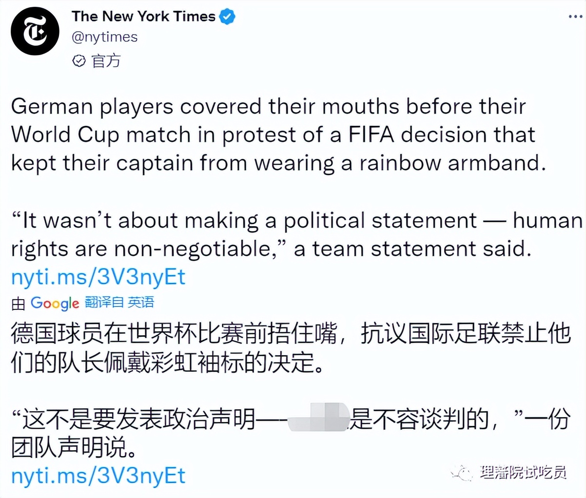 伊朗德国世界杯,世界杯德国vs伊朗