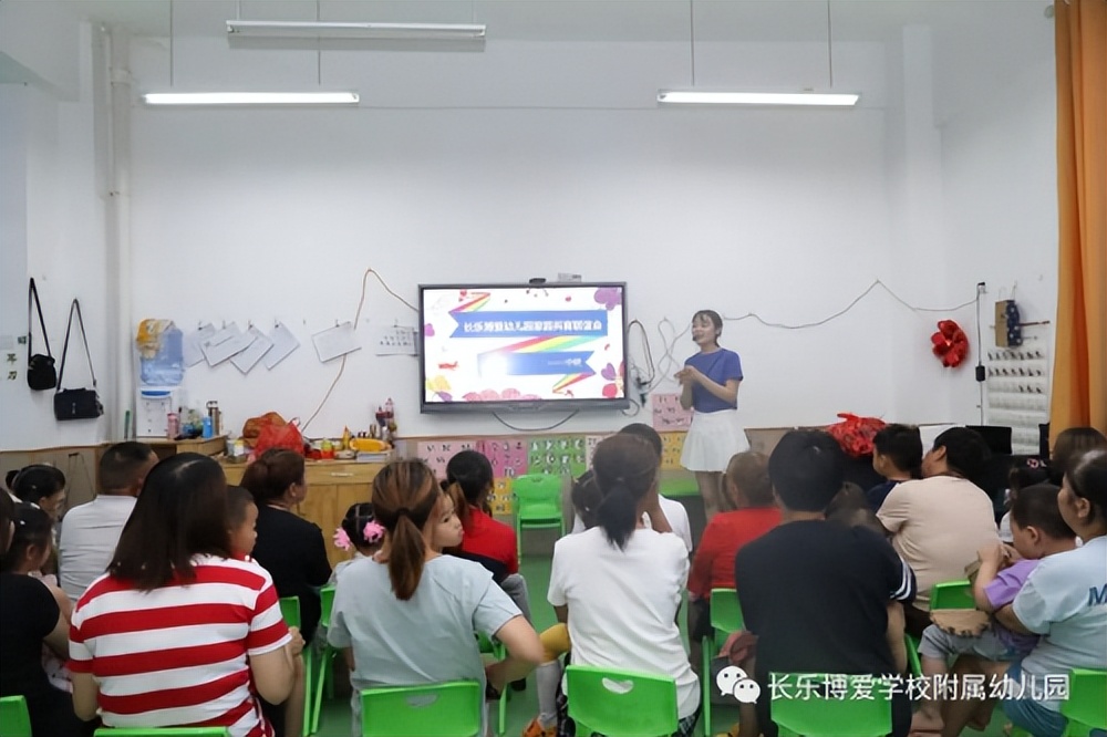 幼儿园夏季亲子游园会,开学亲子游园活动幼儿园