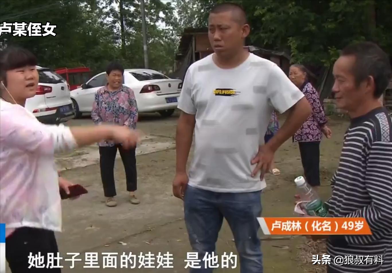 16岁少女失踪两年后出现了,16岁少女失踪8年出现