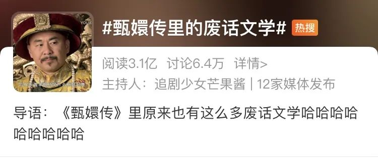 甄嬛传各妃子的下场,甄嬛传妃子被赶出皇宫