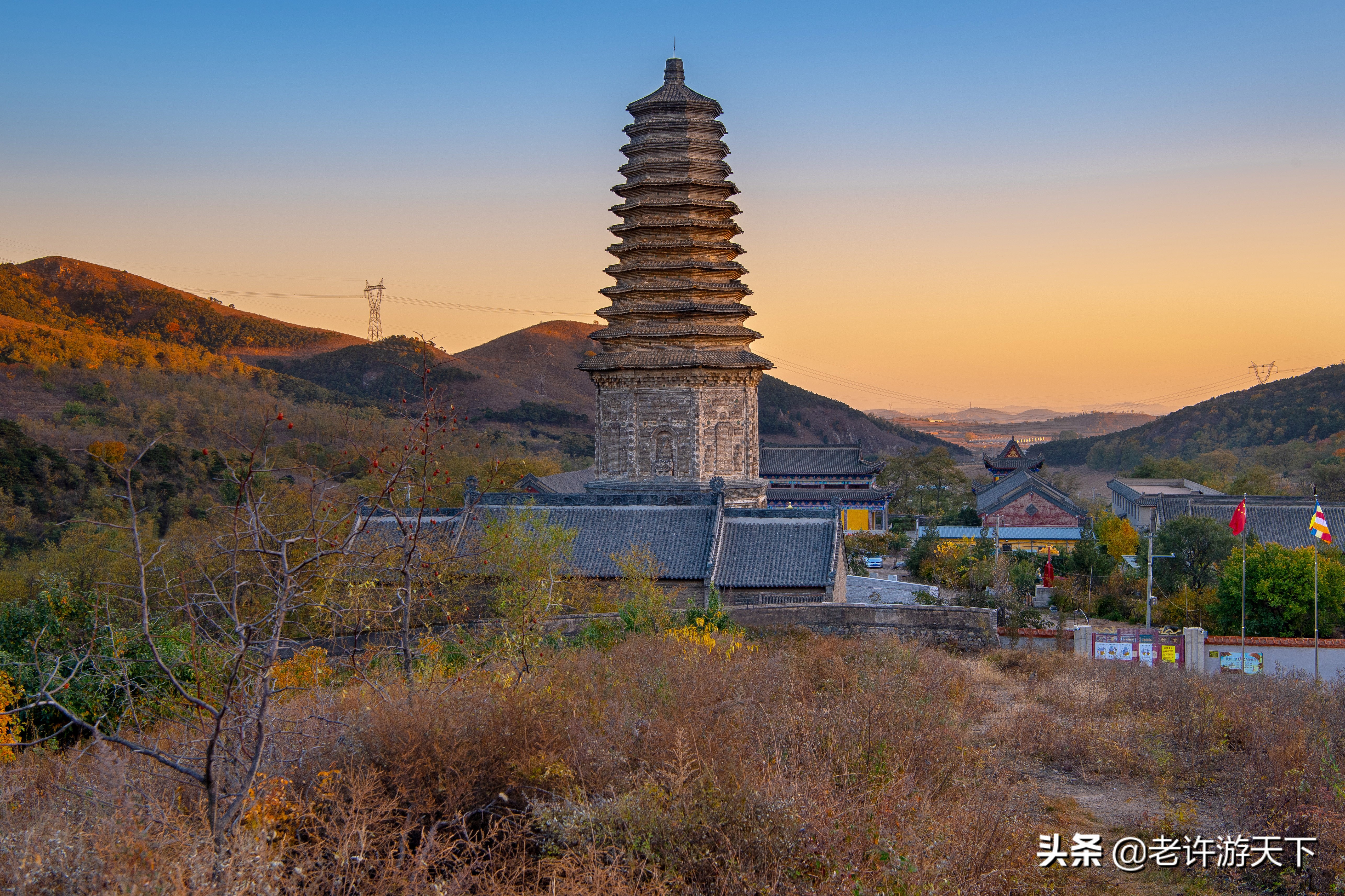 老许游记大全,老许游记第四天完整版