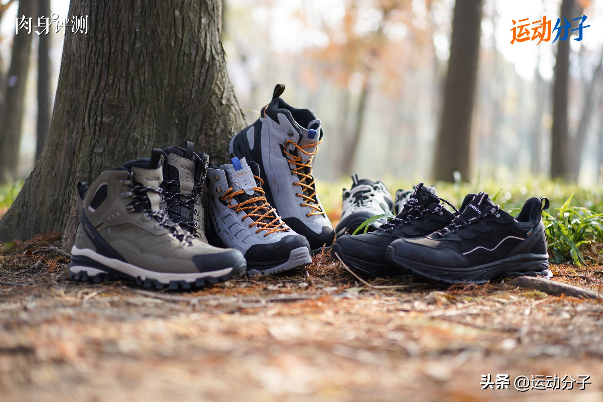 国产户外品牌探路者,探路者专业徒步鞋