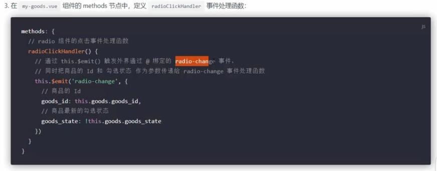 微信小程序和app开发,微信小程序开发教程基础篇1