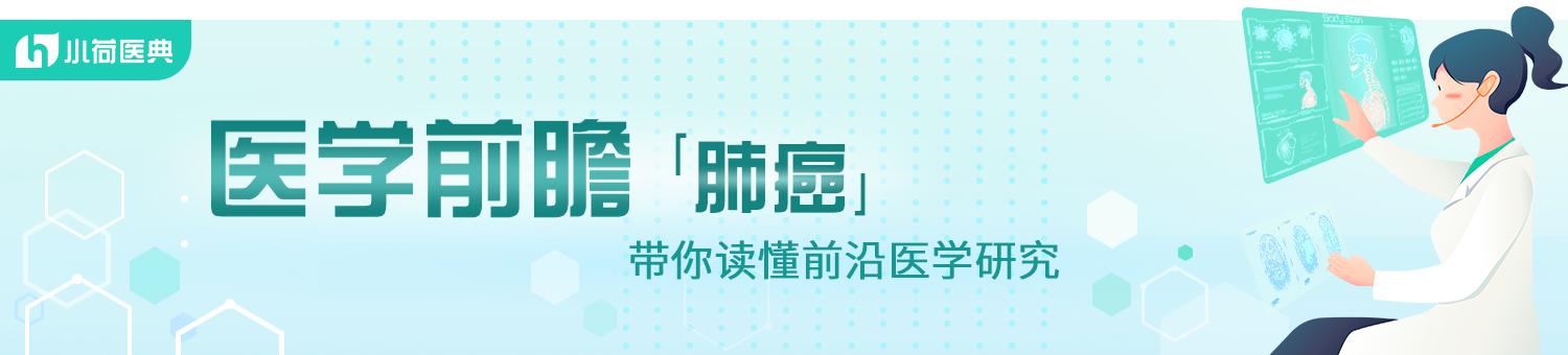 iii期临床试验,iii期临床研究