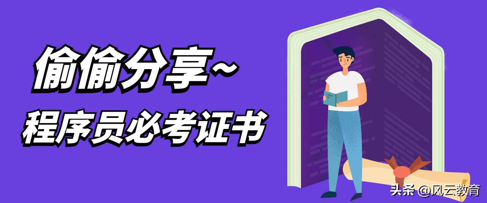 程序员100个经典干货,干货分享程序员必备16个网站