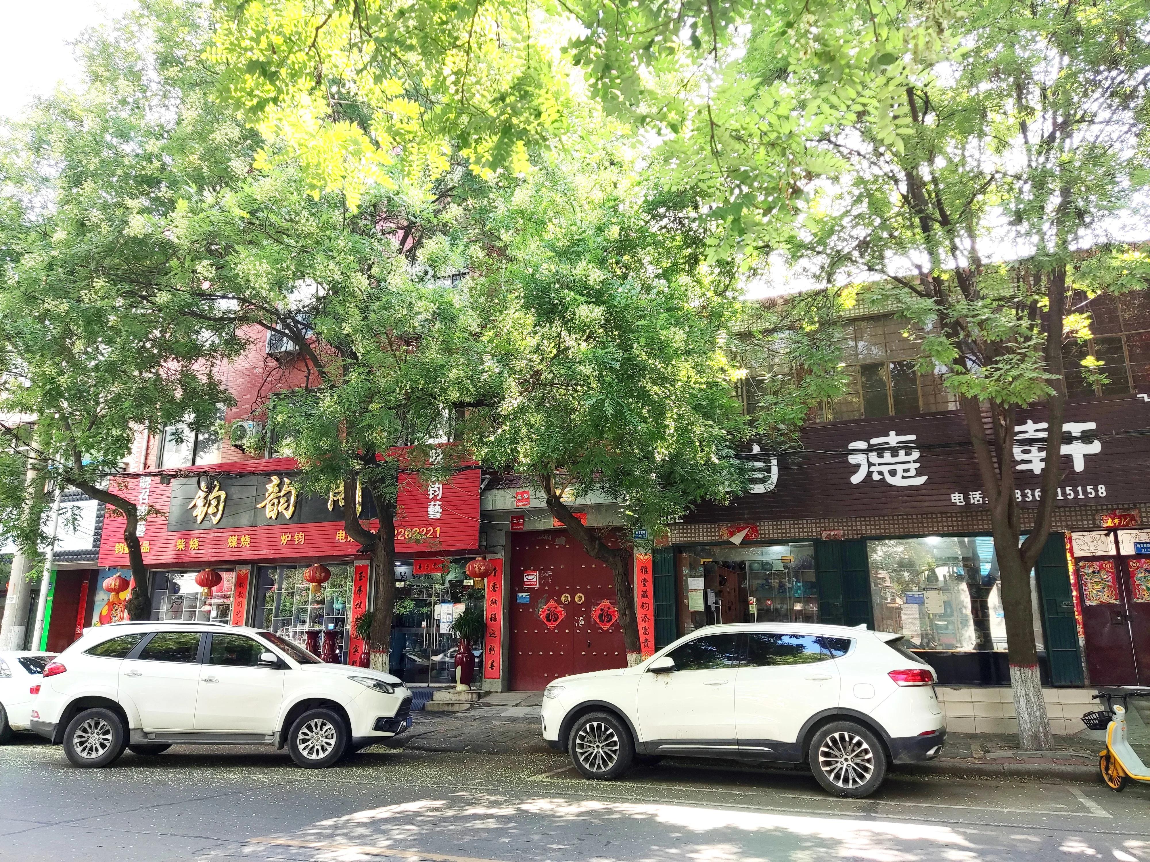 家住古城景区,家在老城区