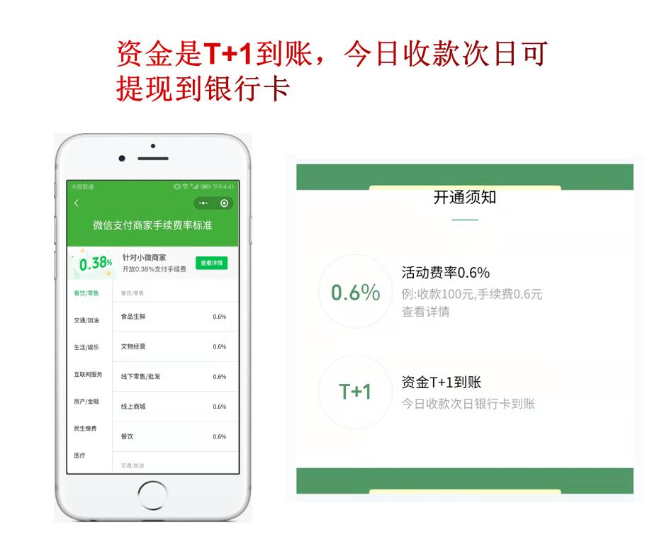 个人收款码与个人商家收款码区别,个人收款码与商家收款码怎么区别