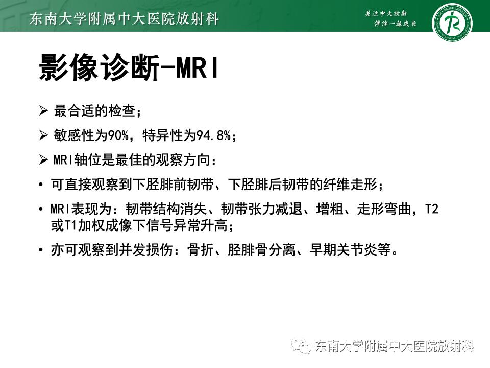 左腓骨下段骨折伴下胫腓联合分离,好文分享深度揭秘