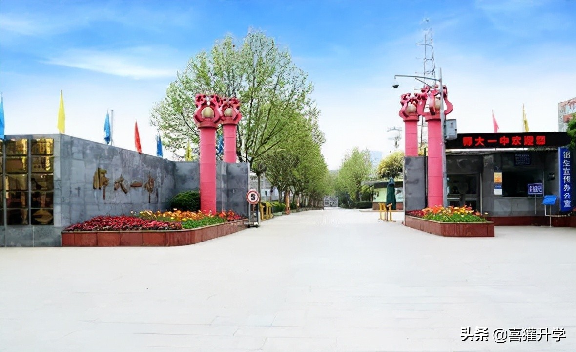 蓉e升学小学排名,成都锦江区私立中学排名