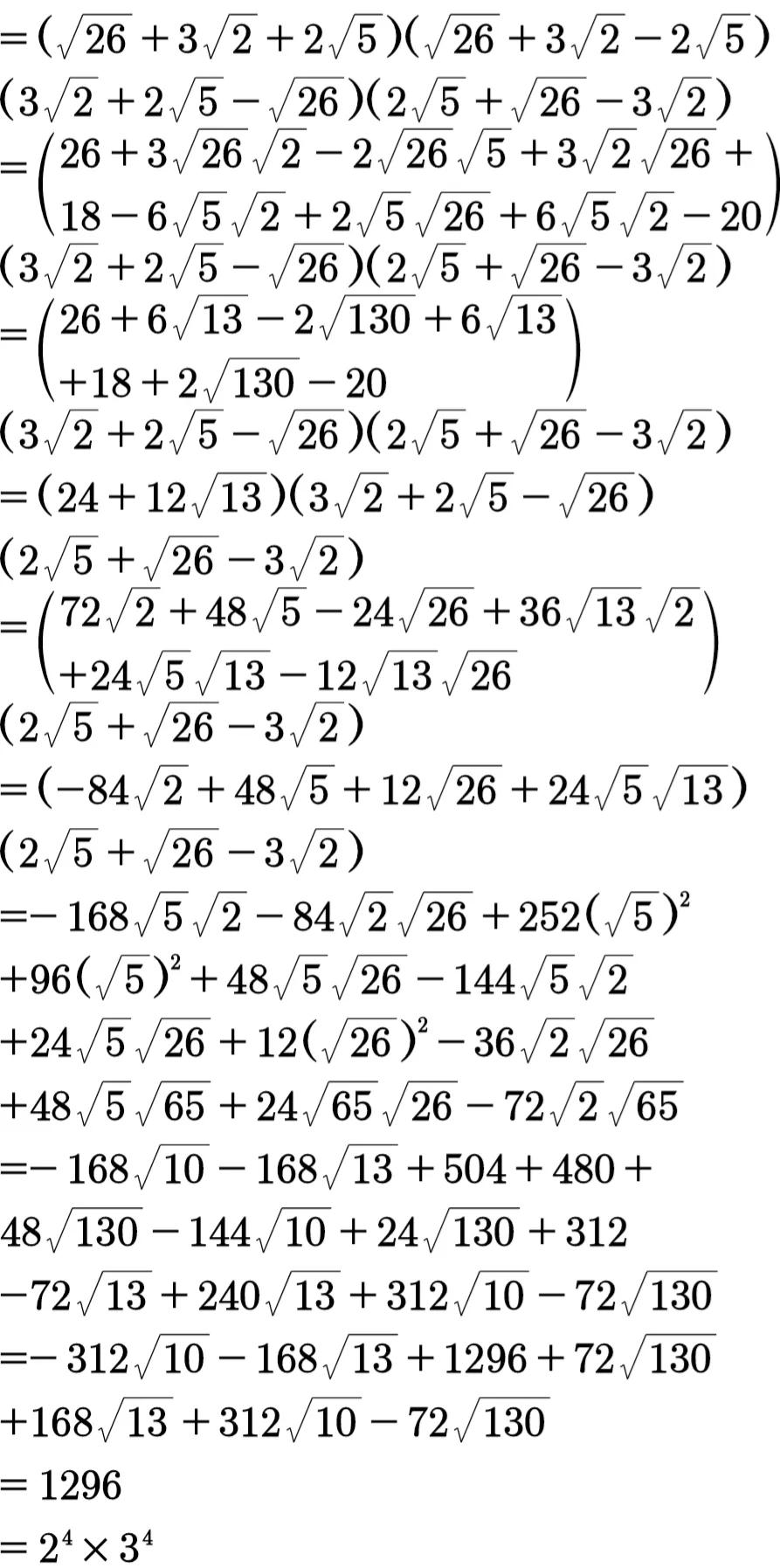 初中数学二次根式计算题,八上数学二次根式计算题