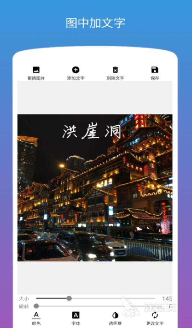 照片处理软件app,照片处理软件哪个好用又简单