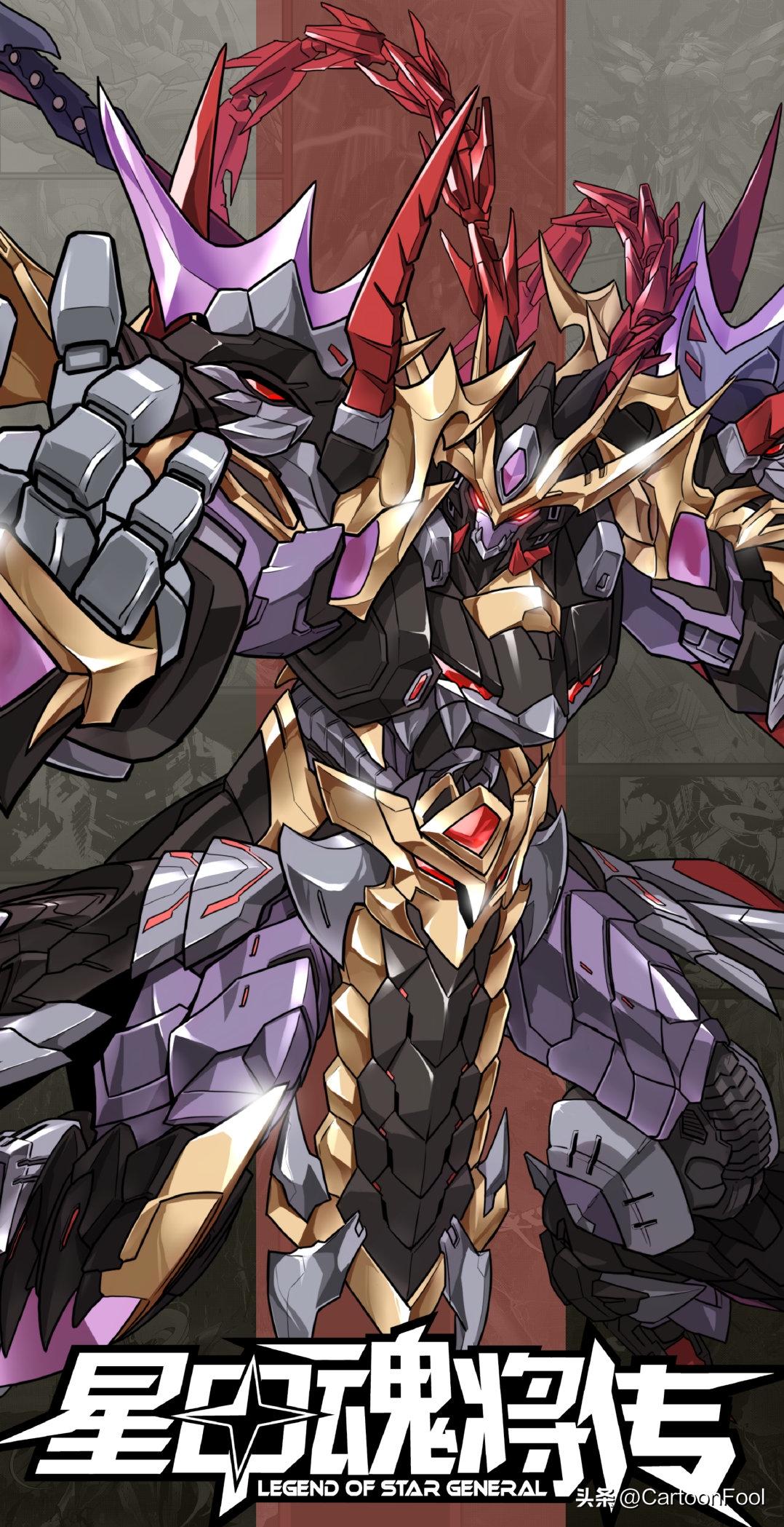 星甲魂将传漫画1-199集超长合集,星甲魂将传动漫免费全集