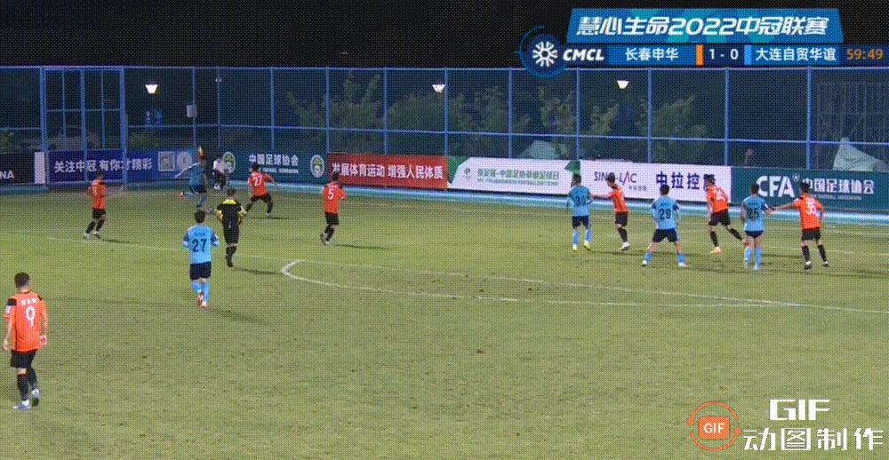 马力漏判点球，大连自贸华谊0-1长春申华，淘汰赛将与金石湾对决