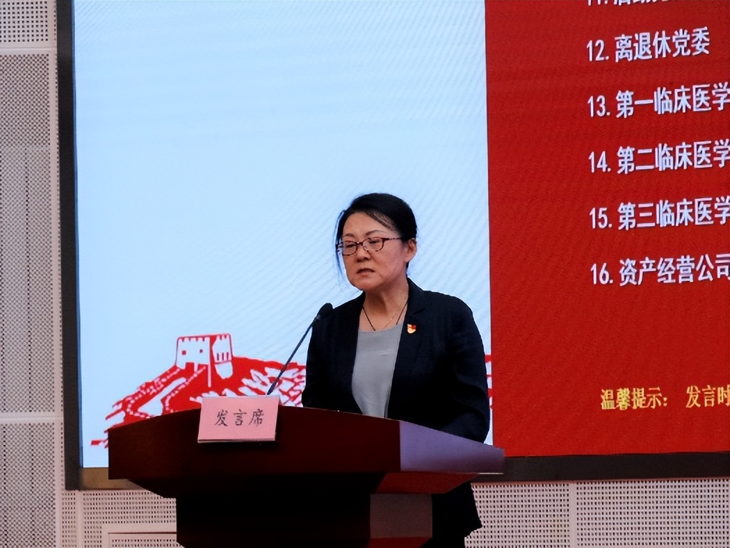 主题教育学习交流研讨会议程,2023主题教育读书班研讨发言