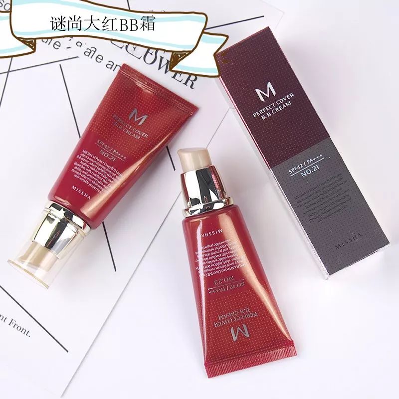 遮瑕效果好的气垫bb霜推荐,气垫bb霜遮瑕美白保湿哪个好