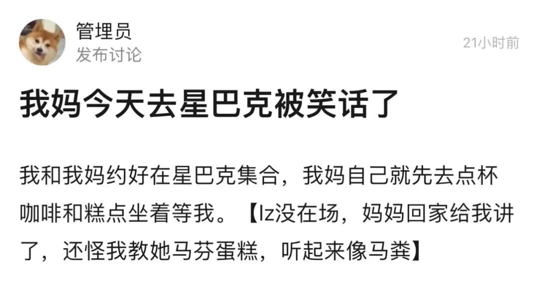 星巴克黑围裙事件观后感,星巴克黑围裙事件