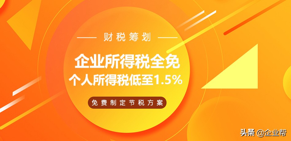 税务稽查打击骗取留抵退税,税务总局公布4起骗取留抵税