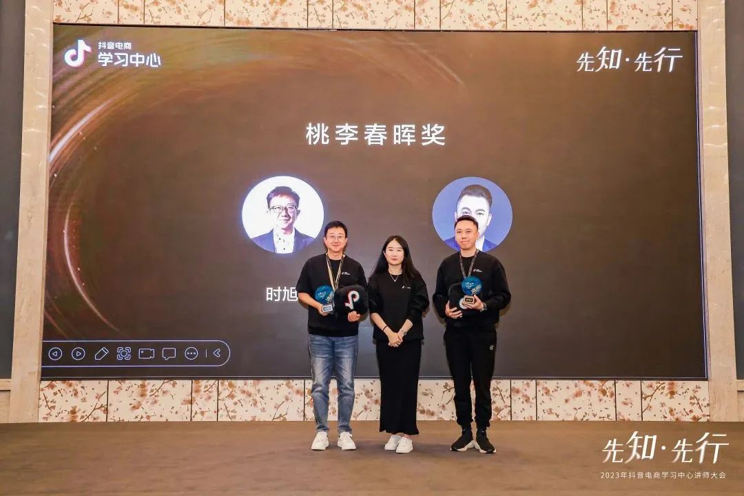 抖音电商学习中心讲师,电商学习中心抖音认证讲师招募