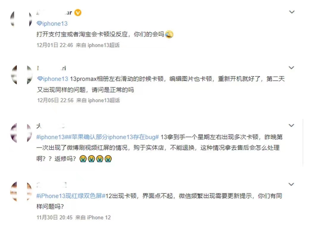 iphone13突然卡死黑屏也关不了机,苹果13黑屏但是有声音屏幕不亮