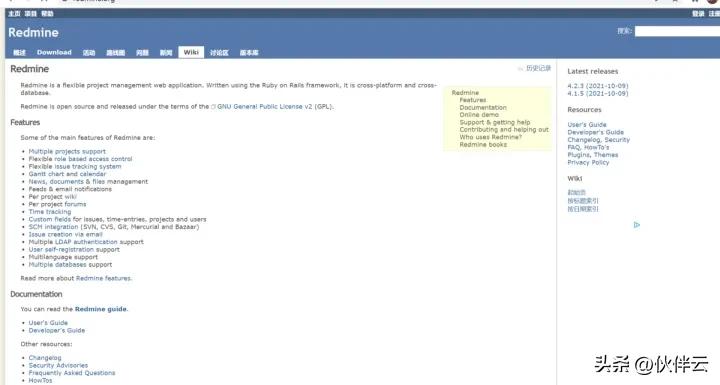 开源软件开发项目管理工具推荐,甲方项目管理软件开源