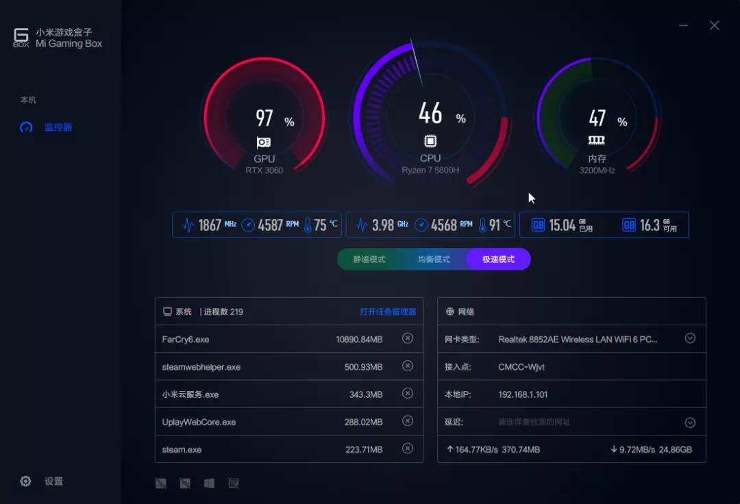 红米游戏本g2021英特尔版游戏测试,红米游戏本还会出吗