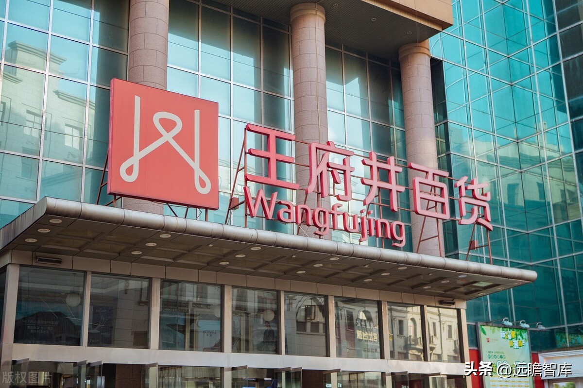 王府井免税龙头有哪些,王府井免税板块前景分析