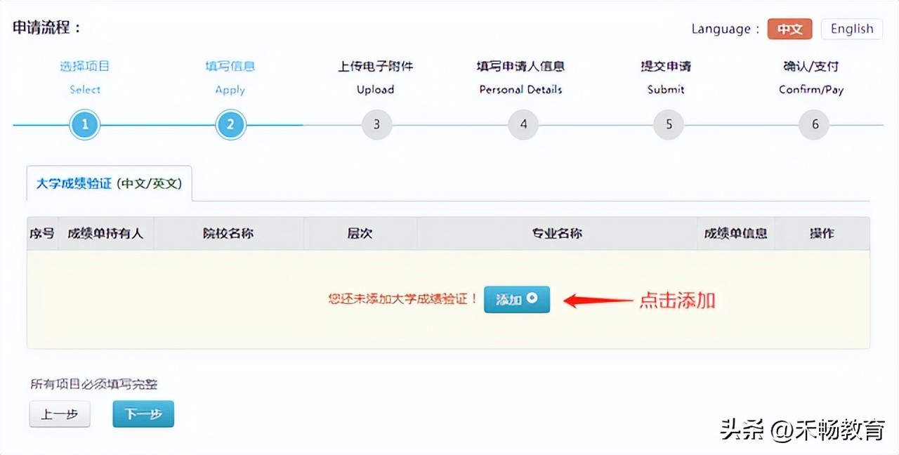 emgs还需要学信网成绩认定吗,emgs最新政策