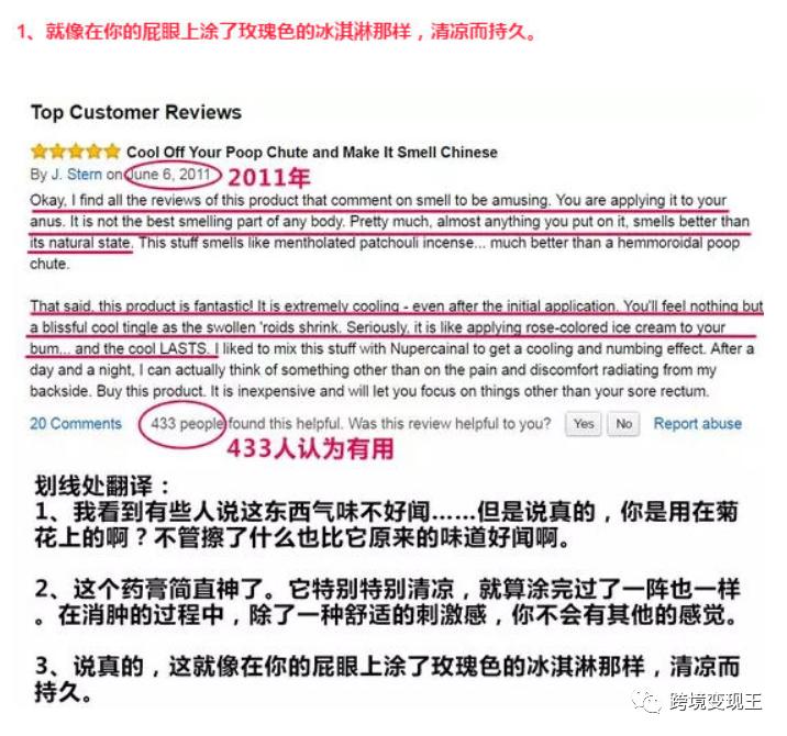 老国货圈粉无数,有哪些国货在国外很火