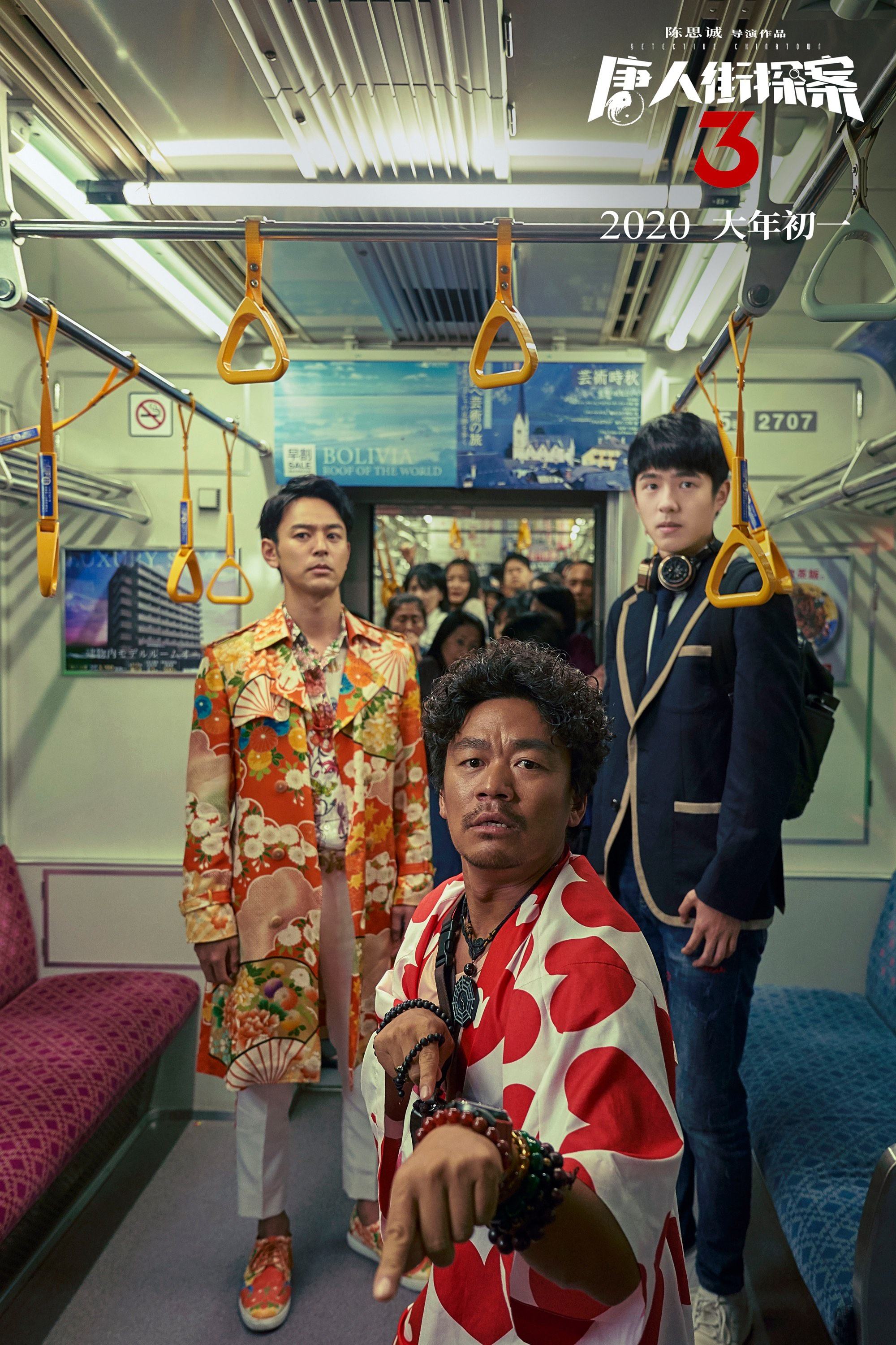 2021全球电影票房排行前十名,2021华语电影票房排行榜前十名