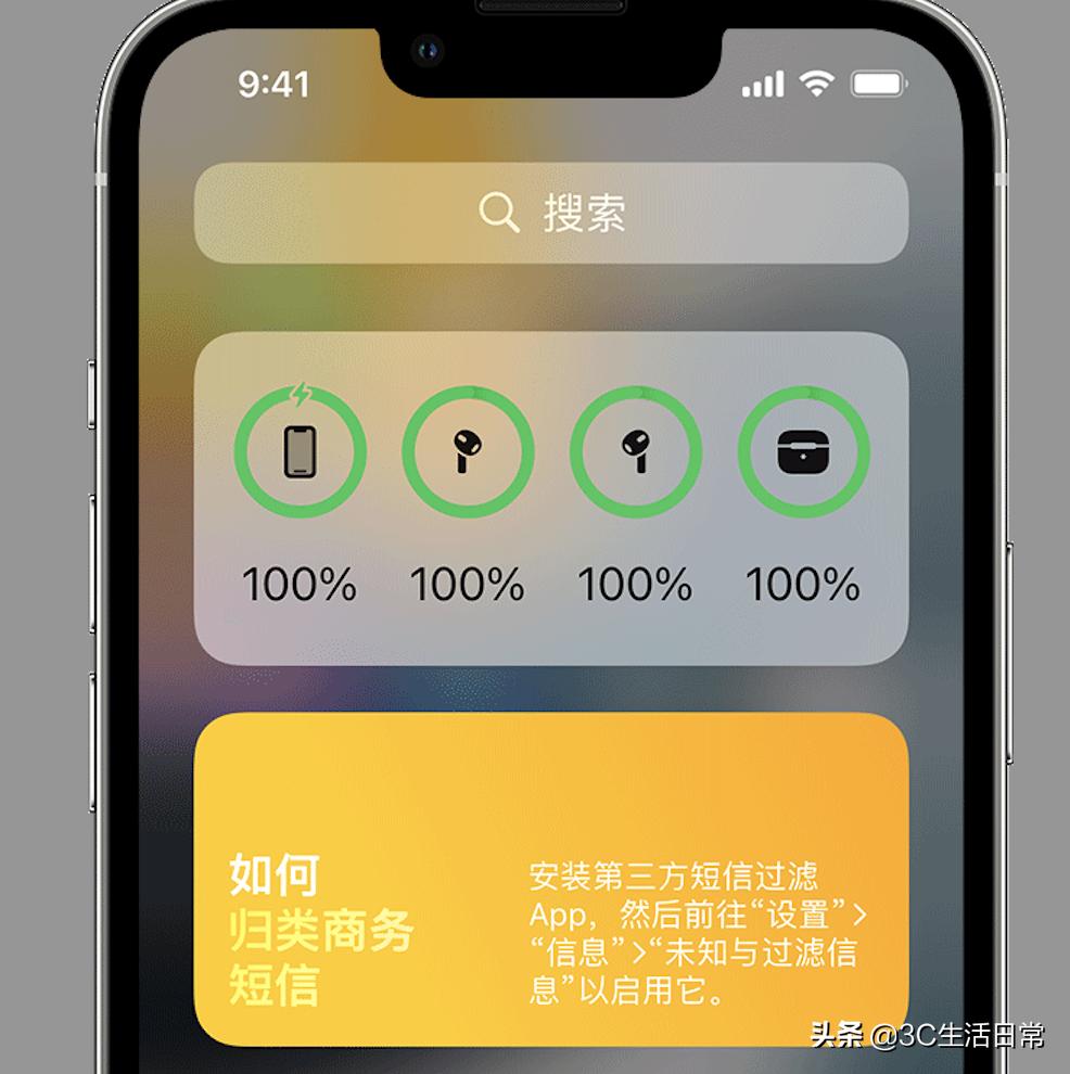 airpods蓝牙耳机教程,AirPods蓝牙耳机使用方法