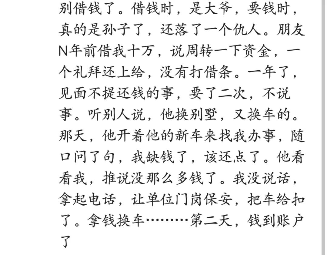 亲戚用我的户口本贷款该怎么拒绝,亲戚借户口本贷款怎么办