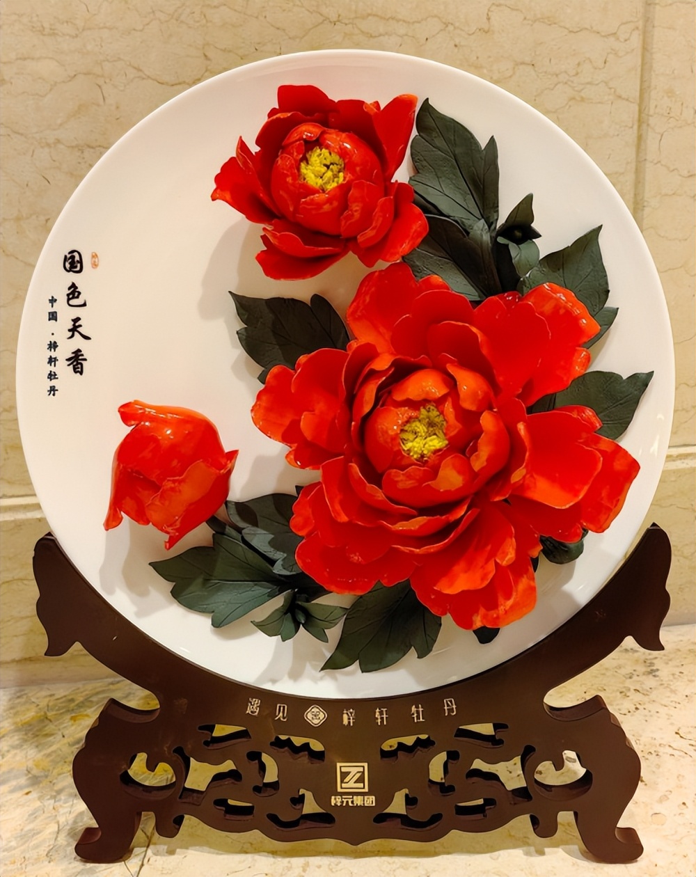 梓元集团董事长刘巍出席“一带一路”经贸文化融合发展国际峰会