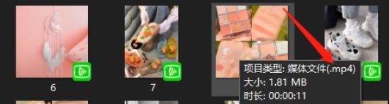 教你快速转换视频文件的格式为TS的格式的简单操作