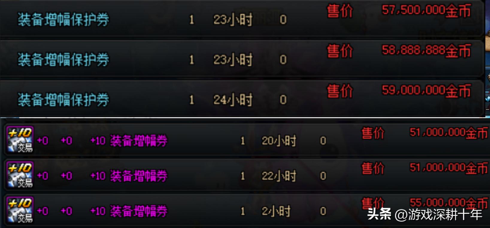 dnf新春礼包十套回血多少,dnf2023新春礼包一套能回血多少