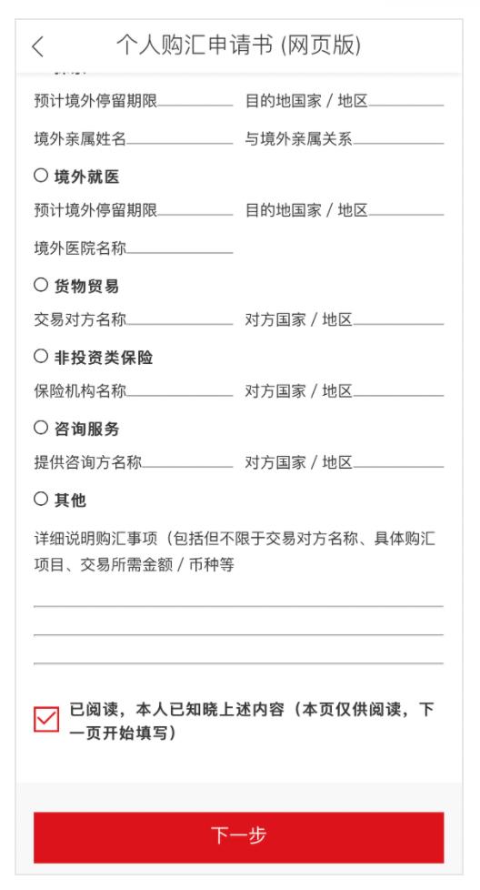 转账到香港汇丰银行,汇丰银行港币美元账户内部转账