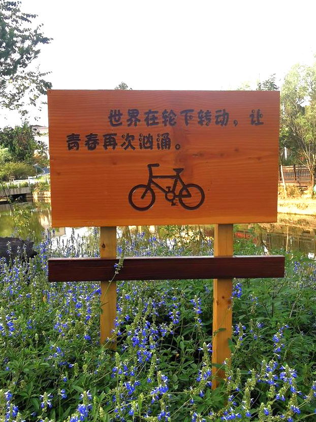 天上黄水,天上黄水美景