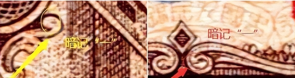 第一版人民币样票值多少钱,第一版2元面额人民币发行时间