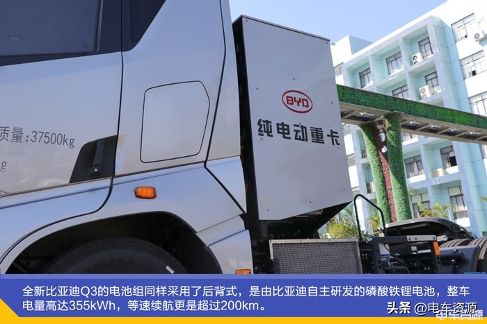 新能源比亚迪q3,新款比亚迪q3纯电动车多少钱