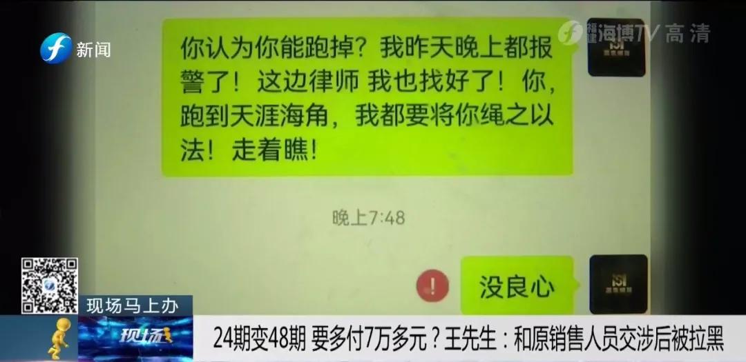 分期购车多出3万,分期购车额外费用