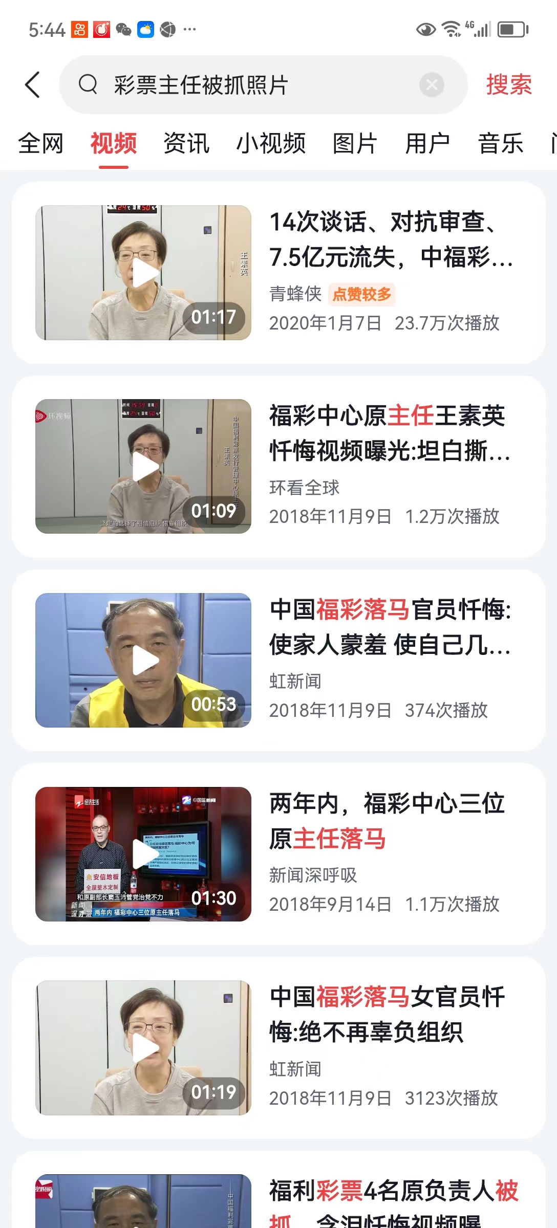 磁力球和磁力棒,10毫米磁力球