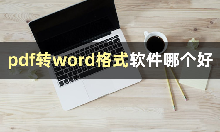 word转换成pdf出现乱码怎么办,wpspdf转word乱码怎么解决