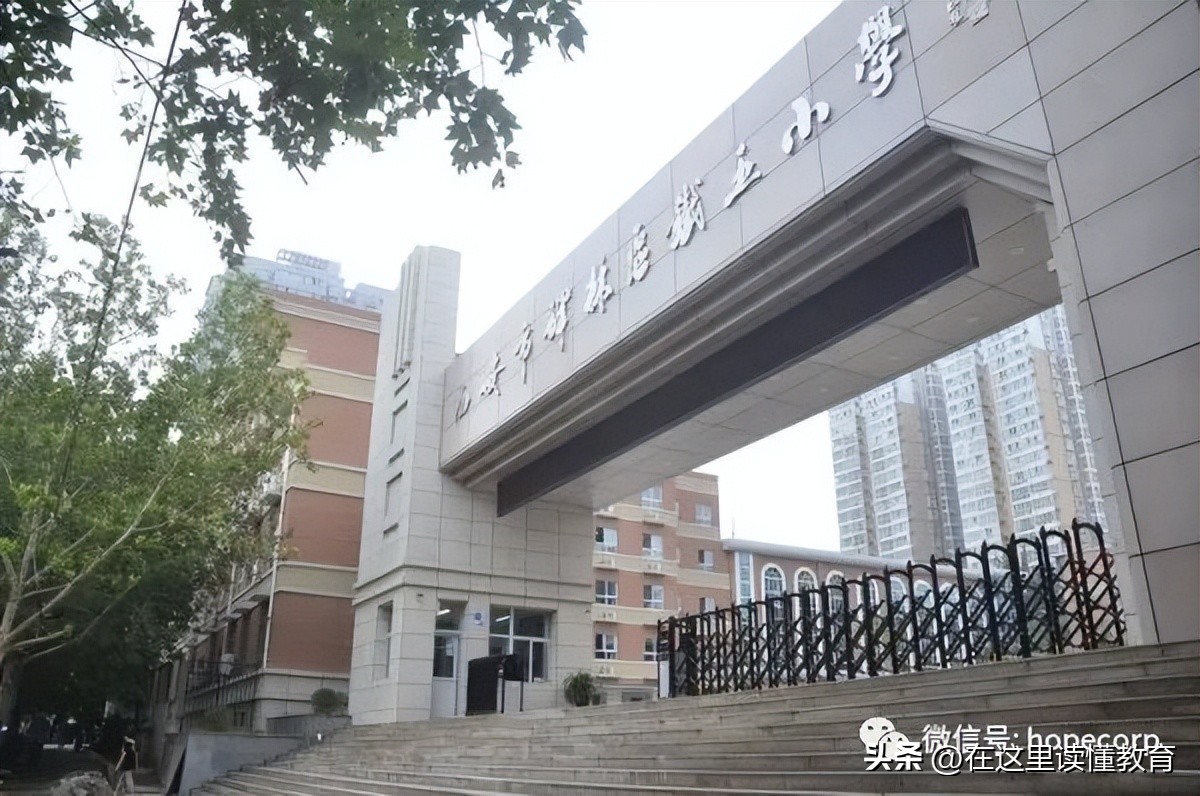 西安铁五小幼升小2023年政策,西安幼升小铁一中陆港