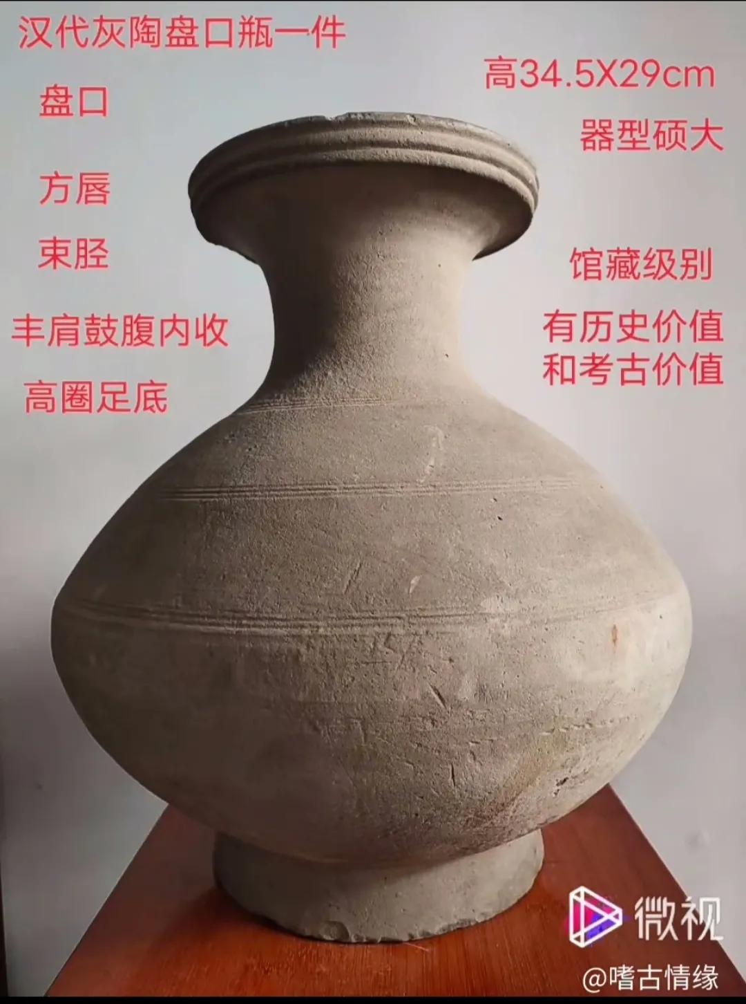 古玩文玩电商招聘,古玩销售招聘图片