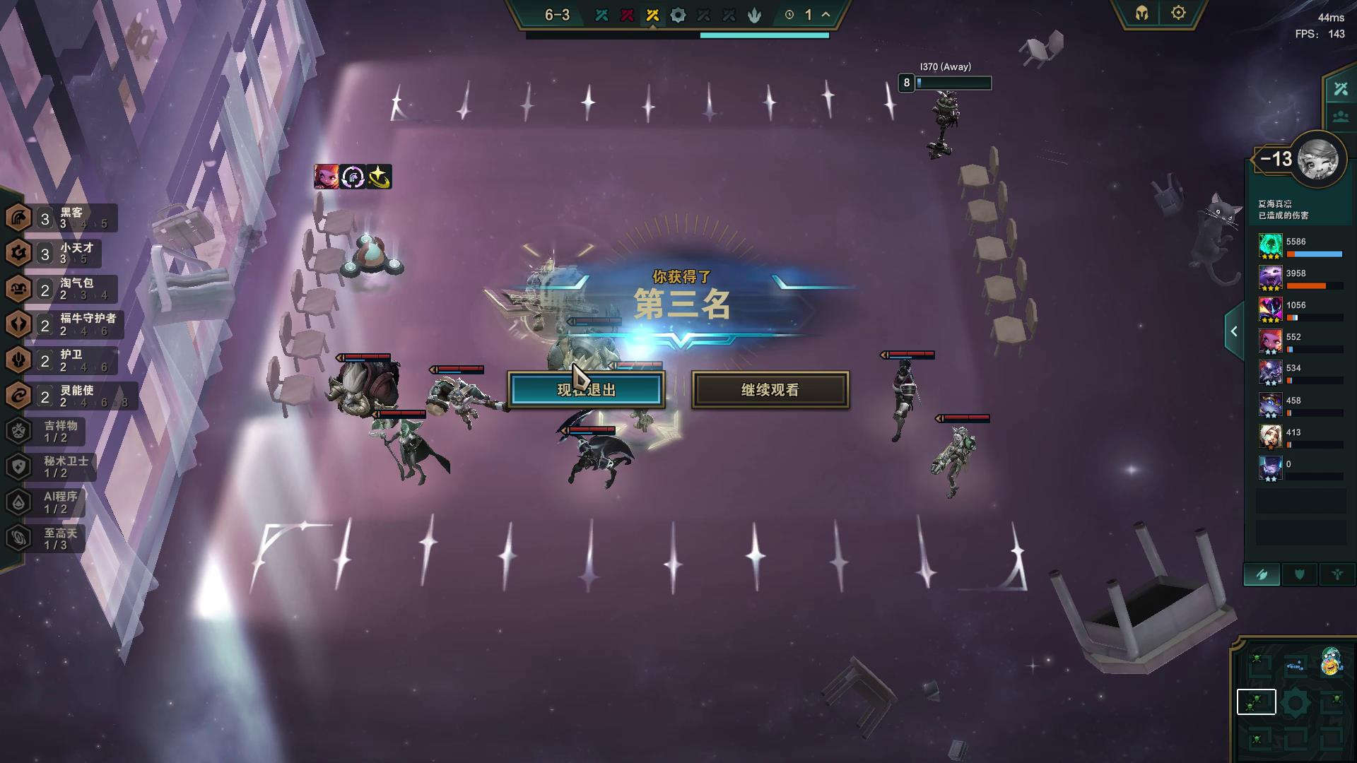 电一大师云顶上分,电一云顶上分阵容