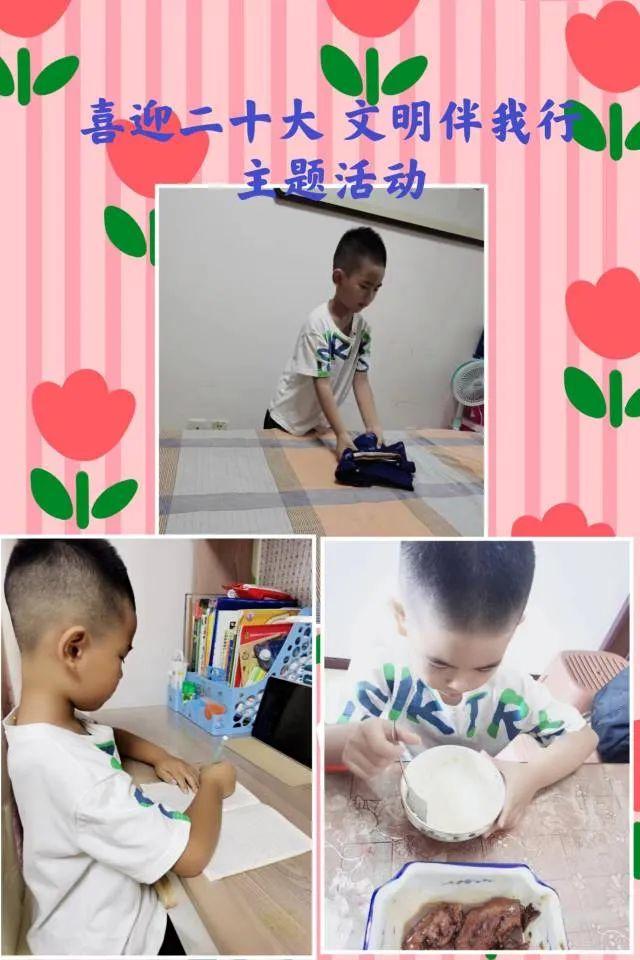 喜迎二十大向党献青春,喜迎二十大激扬青春梦